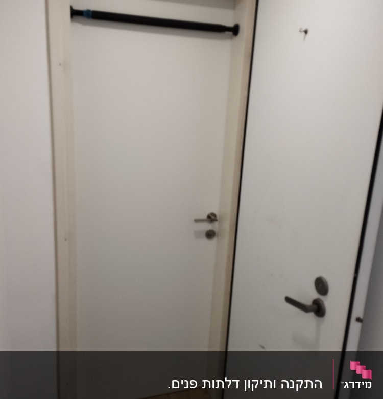 דלת לבנה עם ידית ובר עמידה שחור